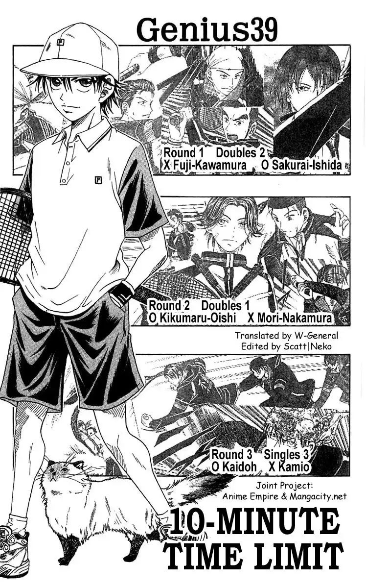 Prince of Tennis Chapter 39 1